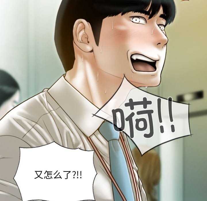第29话 - 第131.jpg页