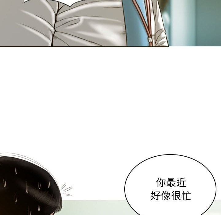 第29话 - 第132.jpg页