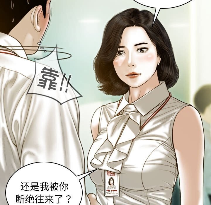 第29话 - 第133.jpg页