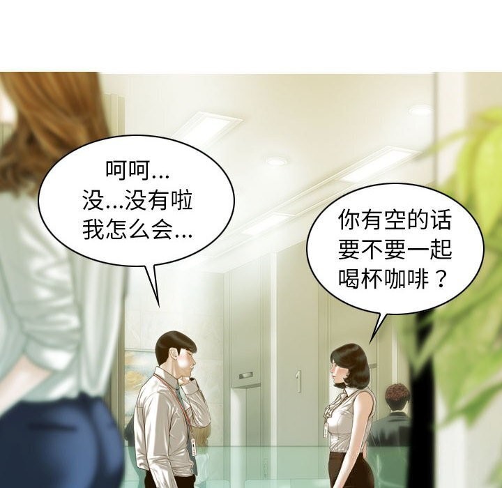 第29话 - 第135.jpg页