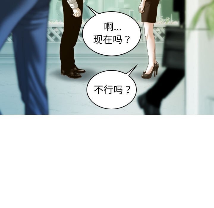 第29话 - 第136.jpg页