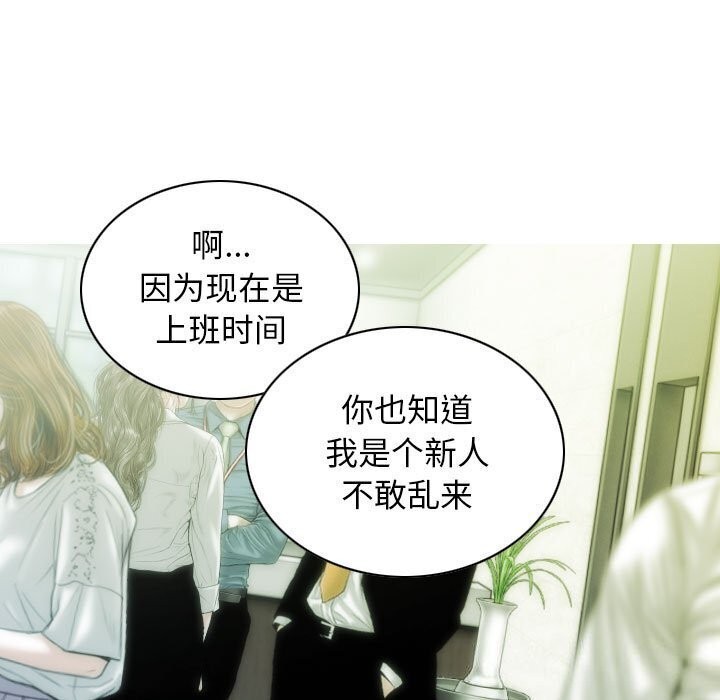 第29话 - 第137.jpg页