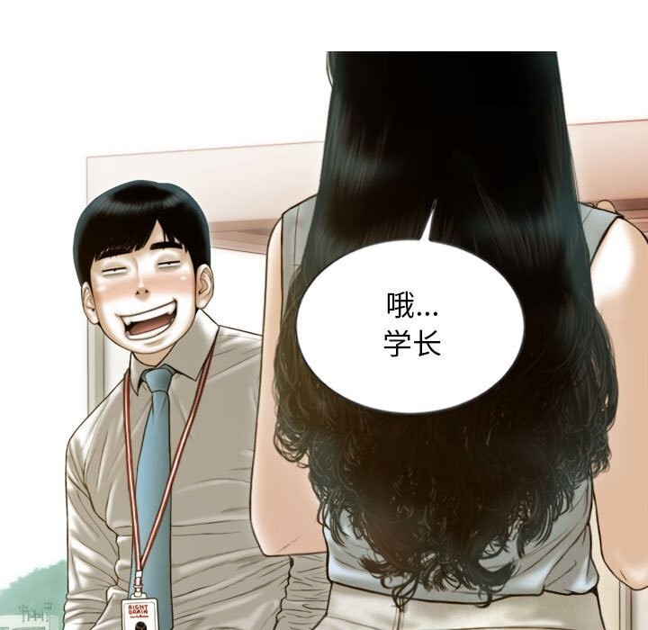 第29话 - 第151.jpg页