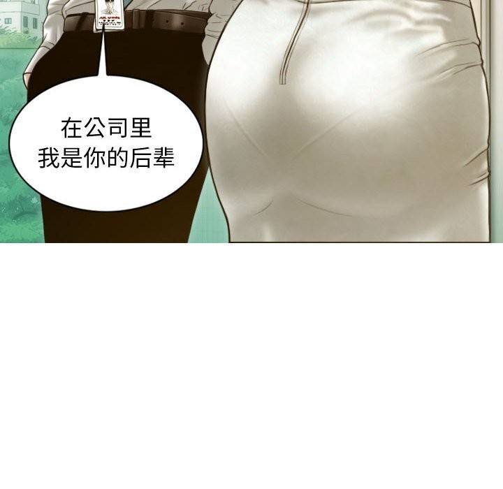 第29话 - 第152.jpg页