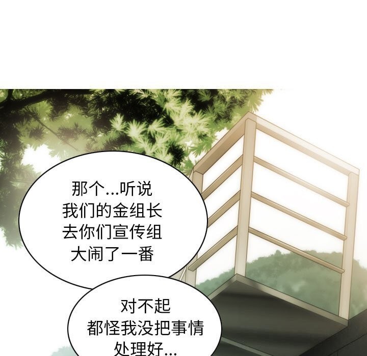 第29话 - 第153.jpg页