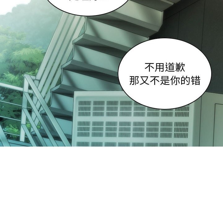 第29话 - 第154.jpg页