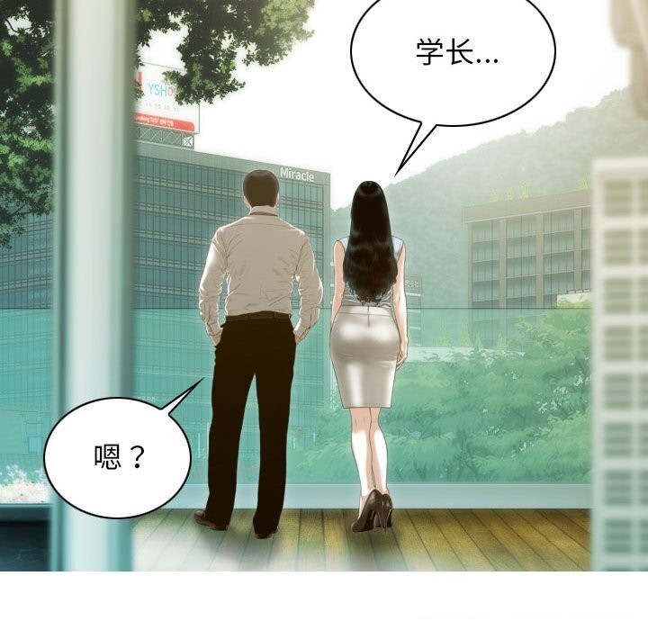 第29话 - 第156.jpg页