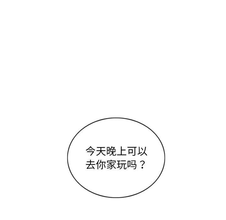 第29话 - 第157.jpg页