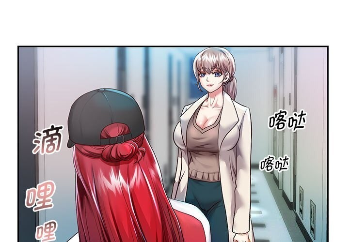 第28话 - 第1.jpg页