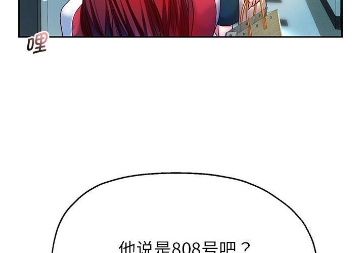 第28话 - 第2.jpg页