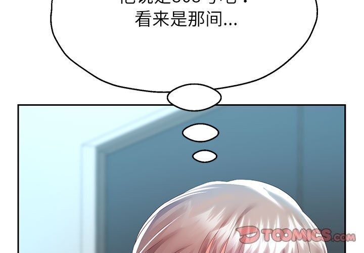 第28话 - 第3.jpg页
