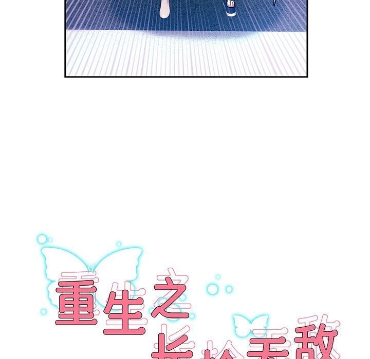 第28话 - 第9.jpg页