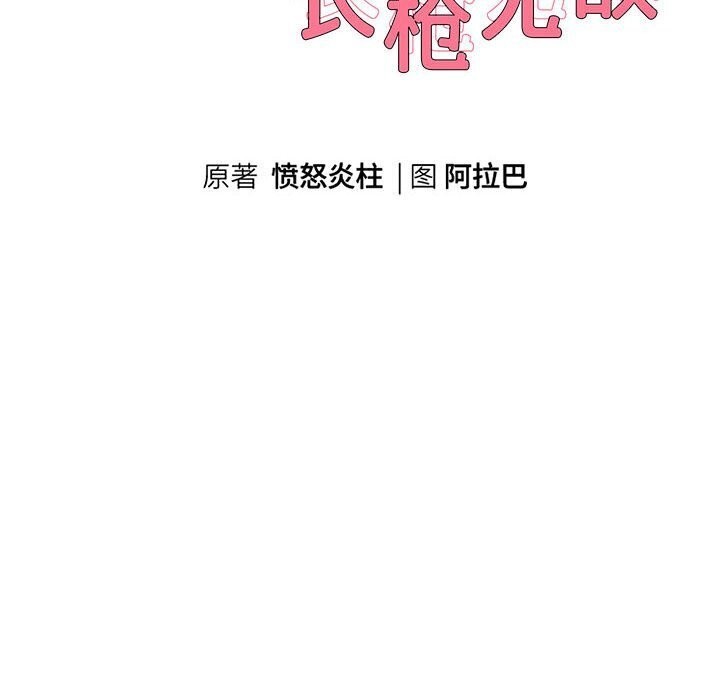 第28话 - 第10.jpg页