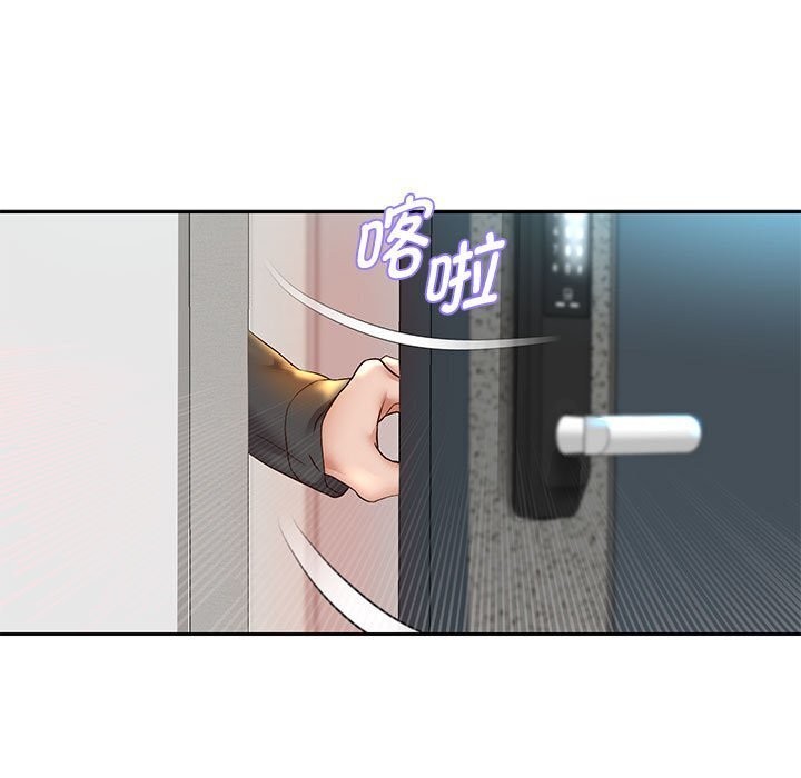 第28话 - 第11.jpg页