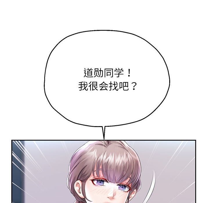 第28话 - 第12.jpg页