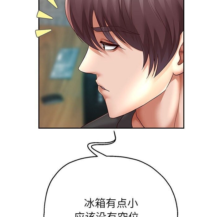 第28话 - 第26.jpg页