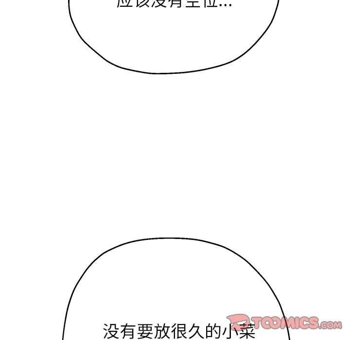 第28话 - 第27.jpg页