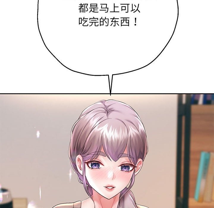 第28话 - 第28.jpg页