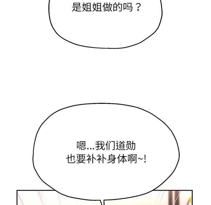 第28话 - 第32.jpg页