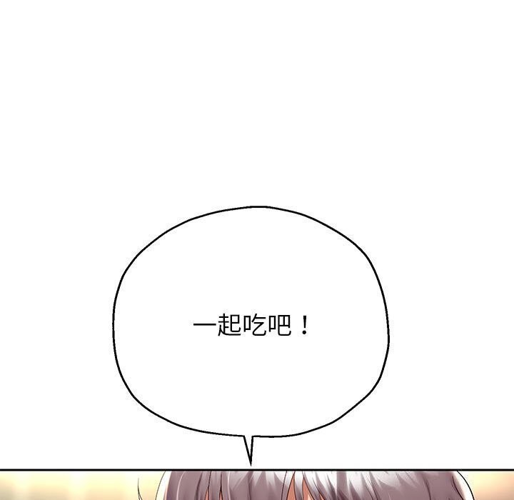 第28话 - 第35.jpg页