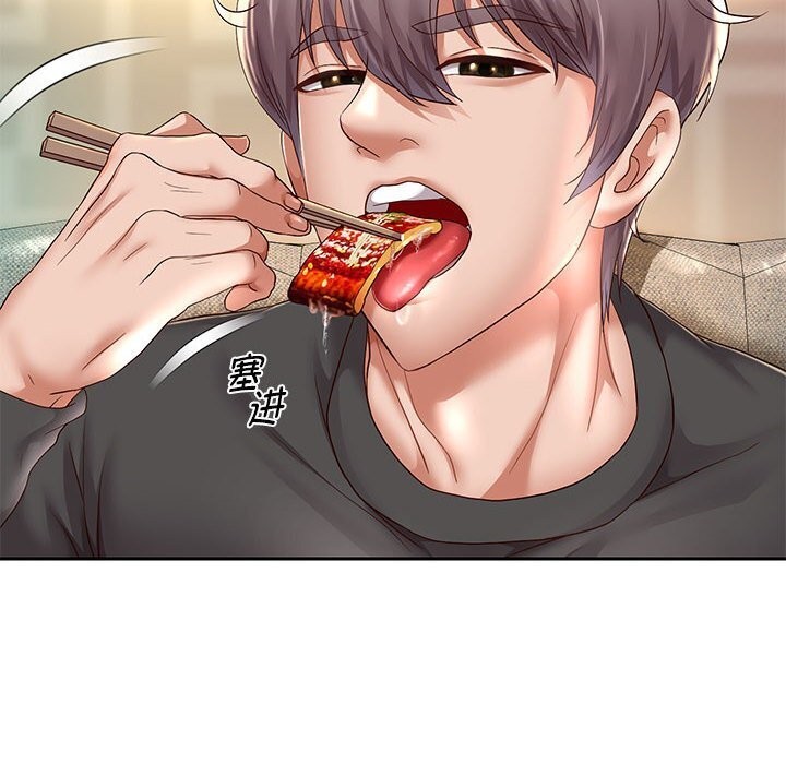 第28话 - 第36.jpg页