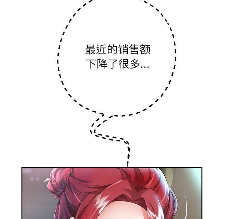 第28话 - 第41.jpg页