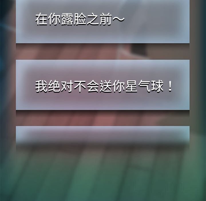 第28话 - 第44.jpg页
