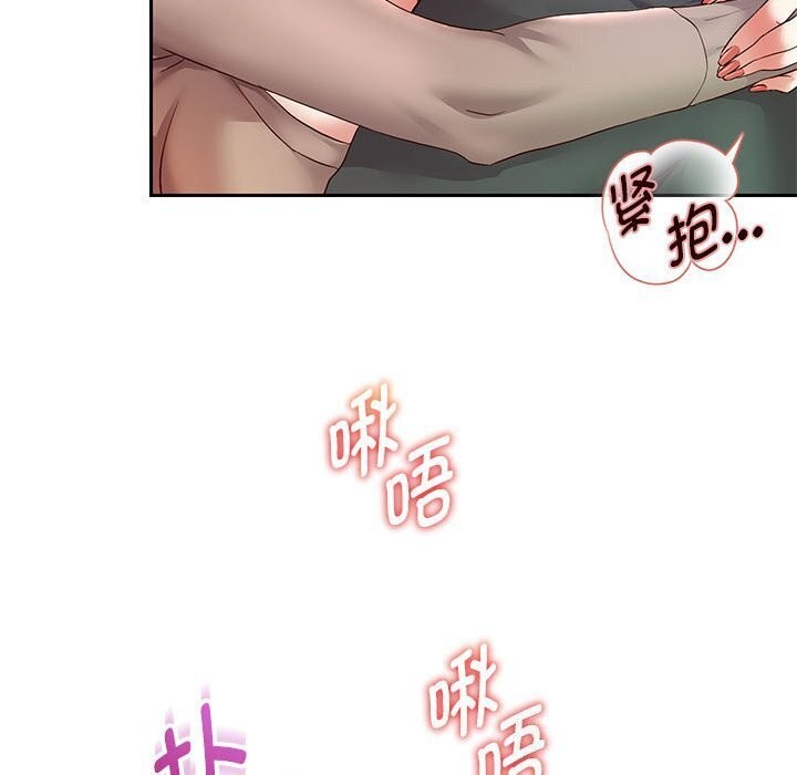 第28话 - 第56.jpg页