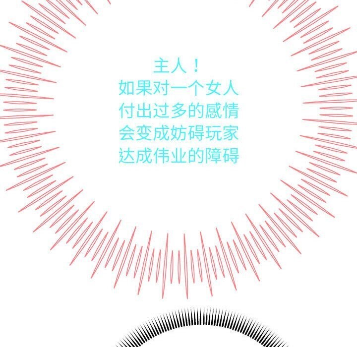 第28话 - 第62.jpg页