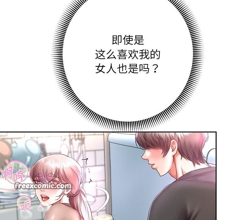 第28话 - 第63.jpg页
