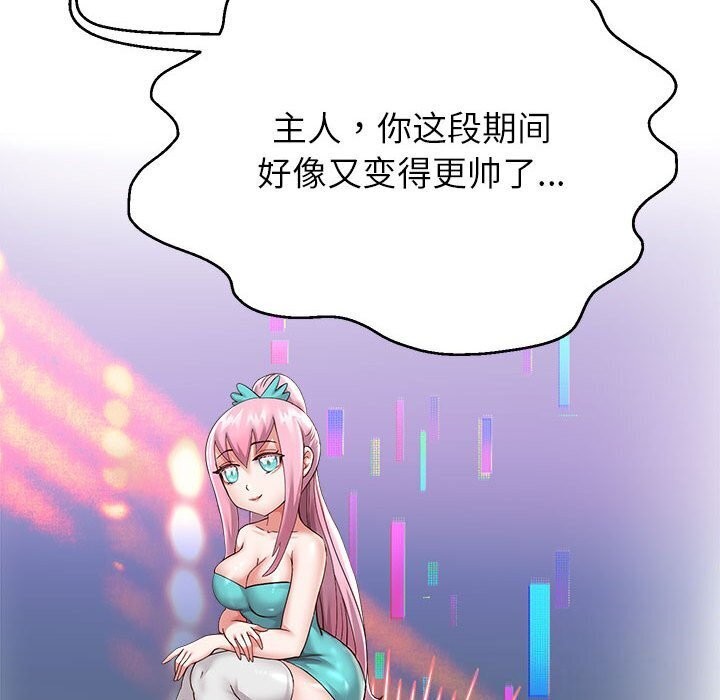 第28话 - 第65.jpg页