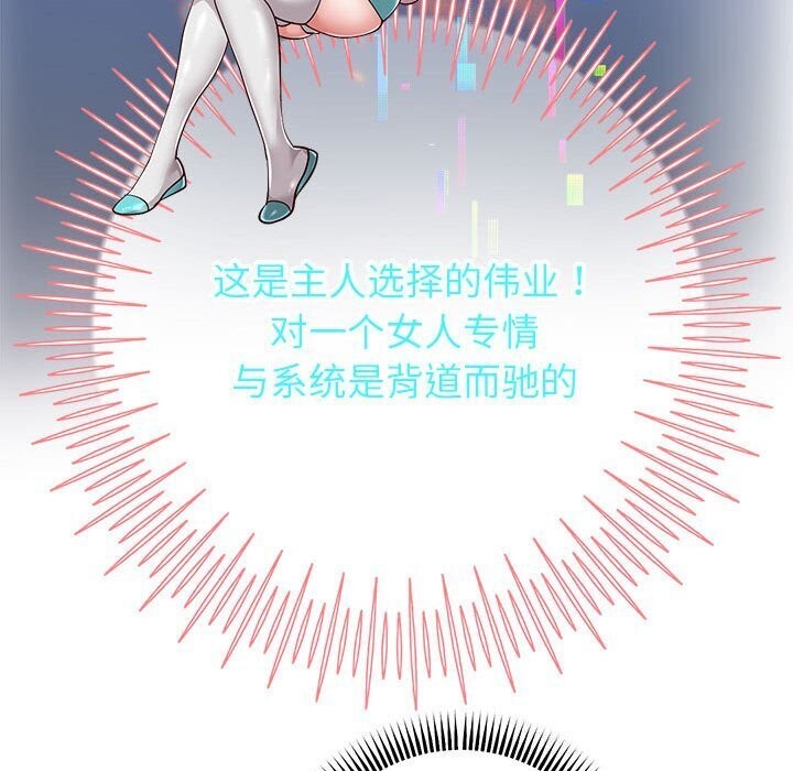 第28话 - 第66.jpg页