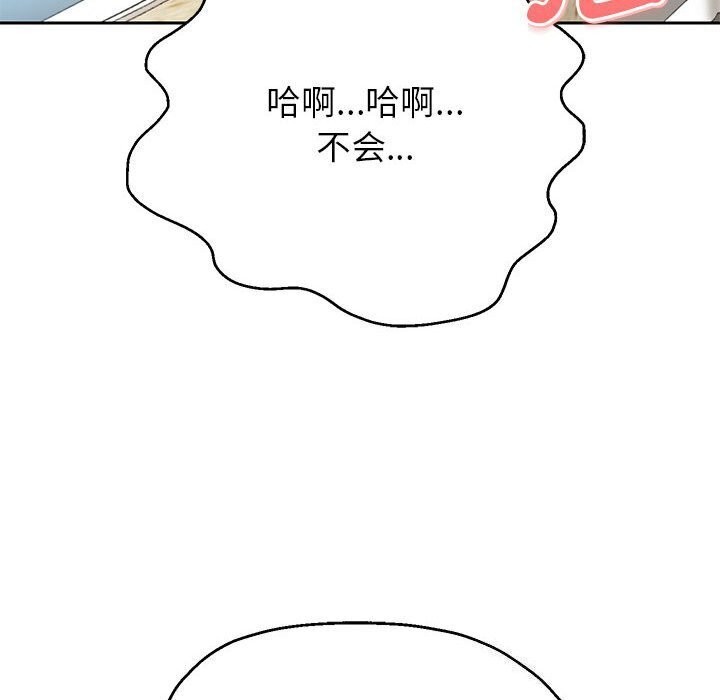 第28话 - 第71.jpg页