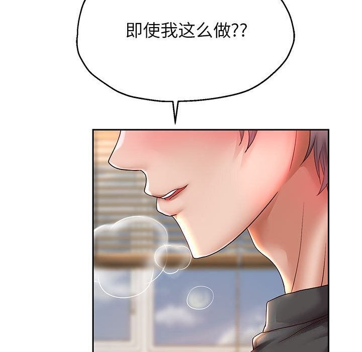 第28话 - 第72.jpg页