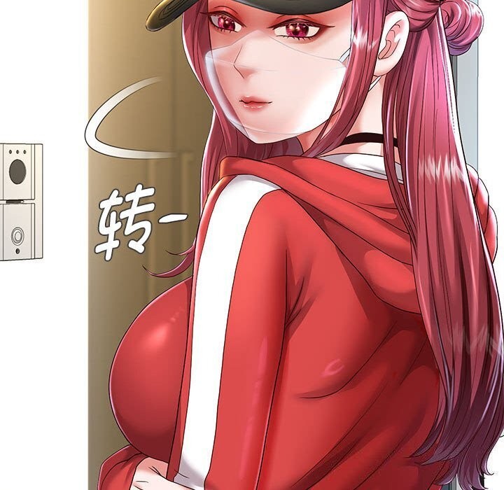 第28话 - 第88.jpg页
