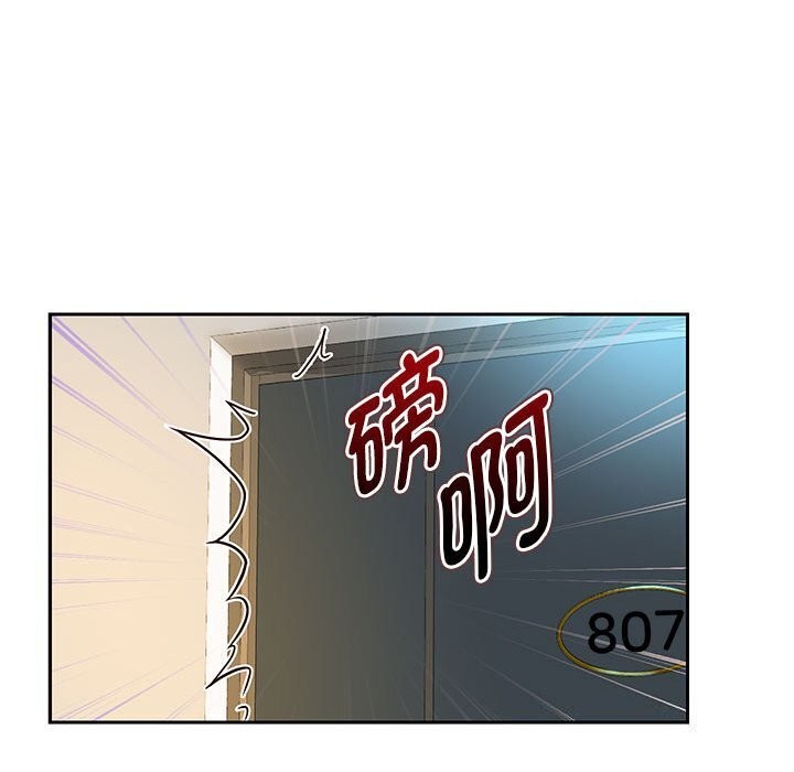 第28话 - 第90.jpg页