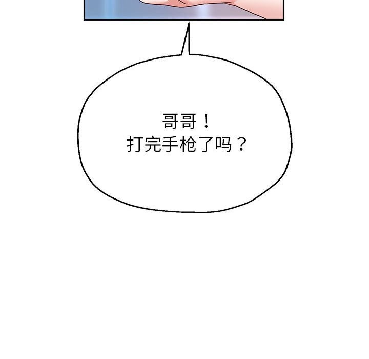第28话 - 第94.jpg页