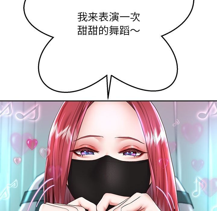 第28话 - 第100.jpg页