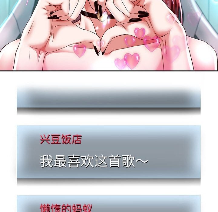 第28话 - 第101.jpg页