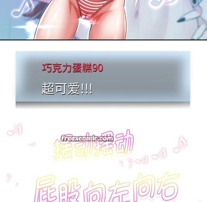 第28话 - 第105.jpg页