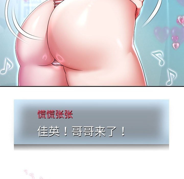 第28话 - 第107.jpg页