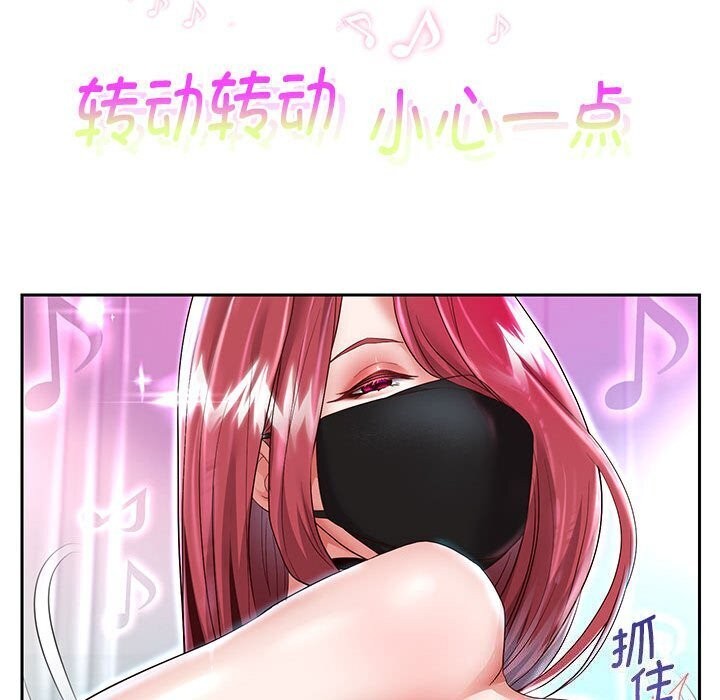 第28话 - 第108.jpg页
