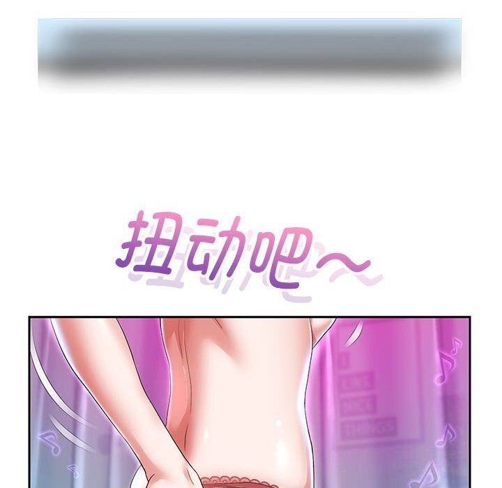 第28话 - 第110.jpg页