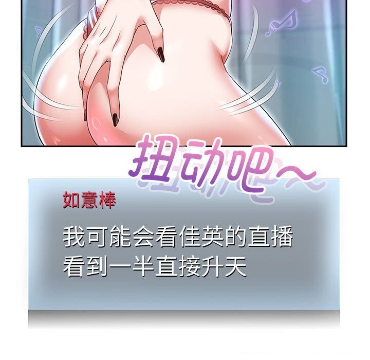 第28话 - 第111.jpg页
