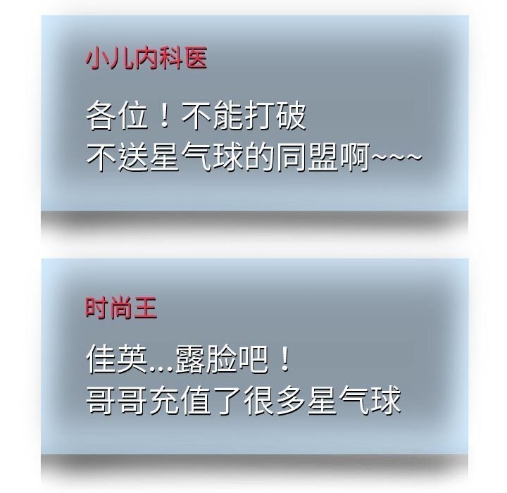 第28话 - 第116.jpg页