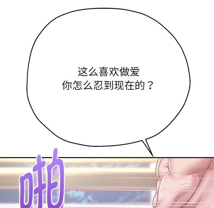 第28话 - 第125.jpg页