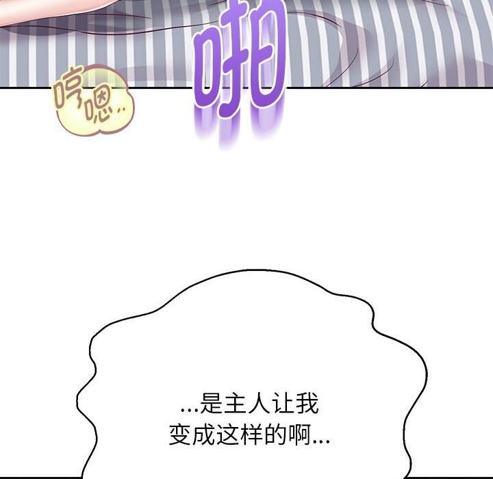 第28话 - 第127.jpg页
