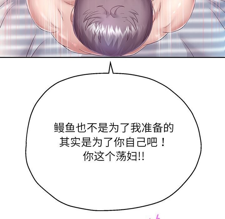 第28话 - 第130.jpg页
