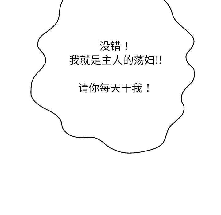 第28话 - 第132.jpg页
