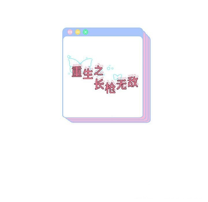 第28话 - 第135.jpg页